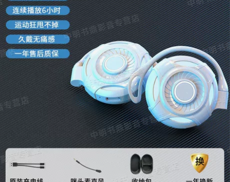 诺必行S660无线蓝牙耳机双耳运动耳挂式耳...