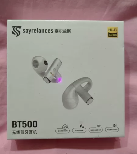sayrelances 塞尔兰斯BT500...