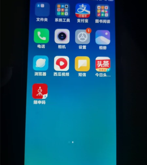 红米7a手机，基本全新，使用流畅，一切完好...