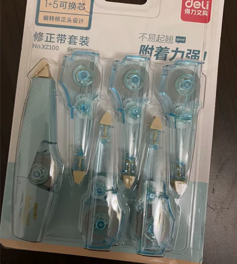 全新未拆封 得力文具 修正带 正装五个替换...
