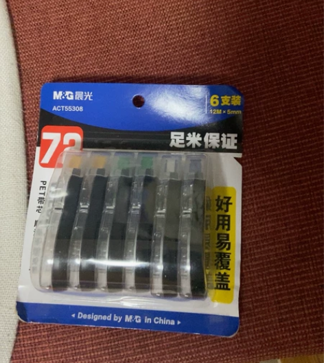 改正带 感兴趣的话点“我想要”和我私聊吧～...