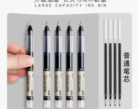 桶装直液式速干走珠笔针管头0.5m简约大容...