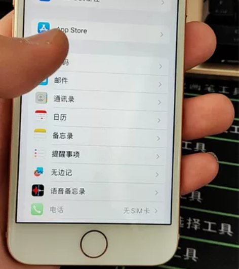 苹果8 64G无任何磕碰屏幕有细微划痕无维...