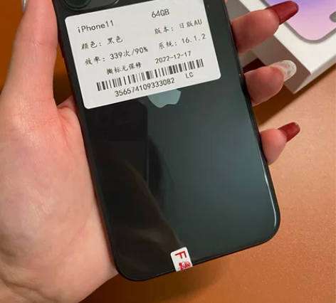 靓机日版AU 苹果11 64黑色 有锁机卡...