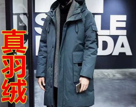 2022冬季新款羽绒服男中长款外套工装加厚...