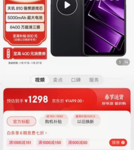 全新未拆封OPPO K9X，8+256，5...