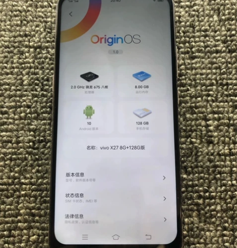 vivoX27全面屏正品国行8+256g高...