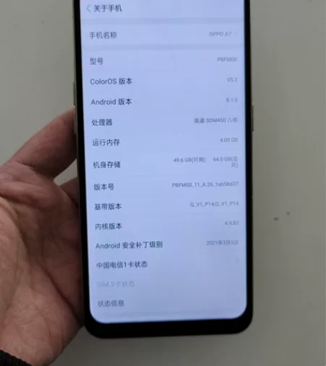 @0123 oppo A7 4+64 换过...