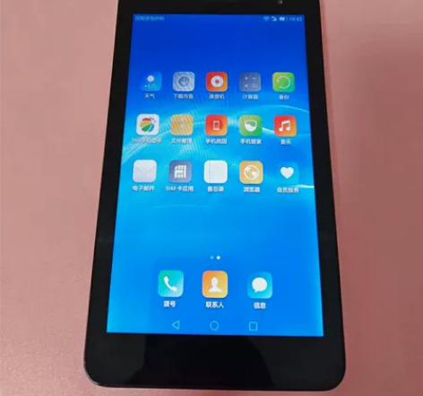 荣耀honor大屏手机 看电影、上网课、打...