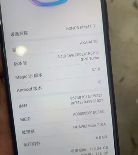 荣耀play 4t 6128 单机 功能正...