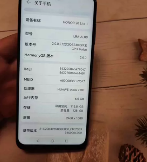 荣耀20青春版，6+128，功能正常，屏幕...