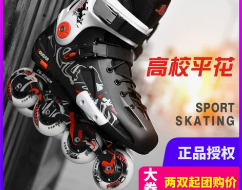美洲狮溜冰鞋成人专业单排平花鞋轮滑鞋花式旱...