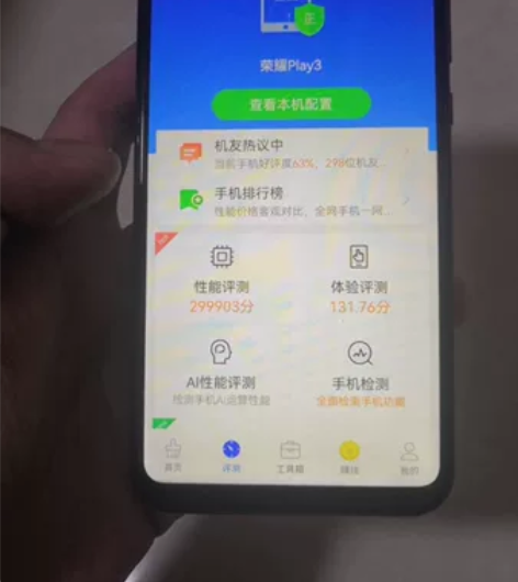 荣耀play3t，4加128，电池耐用，能...