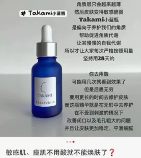 高美蓝小蓝瓶精华 只要121包邮看好效期,...