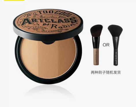 「旗舰店发货 toocoolforscho...