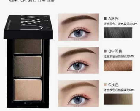 UNNY三色眉粉持久不脱妆易上色防水防汗咖...