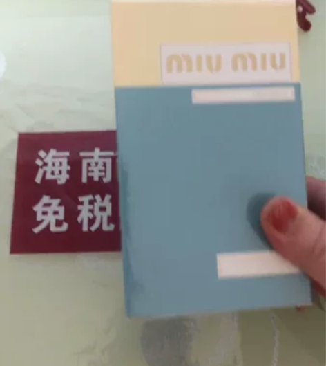 50ml全新塑封包装未拆miumiu二代黄...