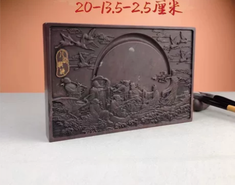 国家非物质文化遗产肇庆端砚砚台《八仙过海》...