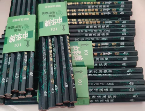 名牌产品，中华高级绘图铅笔（101），适用...