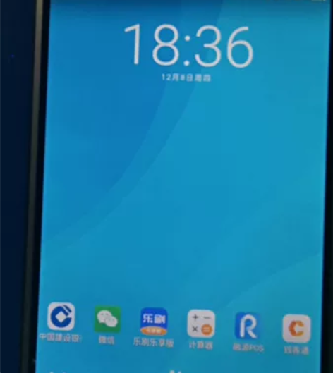 9.9成新海信平板电脑Hisense/海信 E9  手机平板...