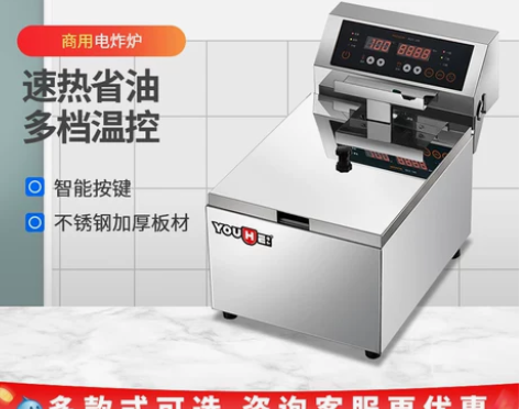 佑和全自动大容量电炸锅商用电炸炉单缸双缸油...