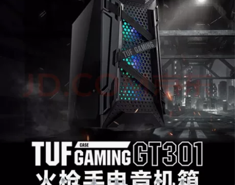 华硕（ASUS） ROG GX601太阳神...