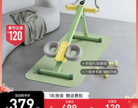 野小兽腹肌健身器材家用健腹器减瘦肚子腹部训...