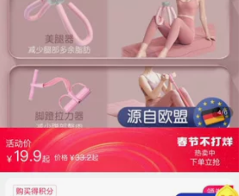 8字拉力器、脚蹬拉力器、美腿器、瑜伽环 感...