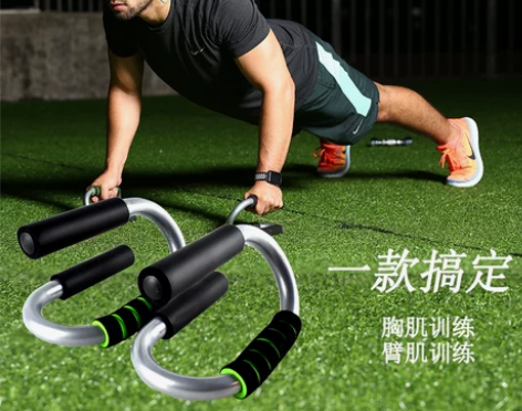 俯卧撑支架S型辅助器家用健身训练板腹肌神器...