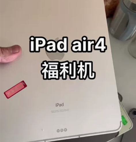 iPad air4 64G WIFI+蜂窝...