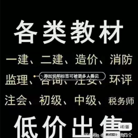 M##amp；amp；G/晨光文具盒备考2...