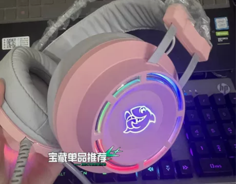 斗鱼DHG160电竞耳机头戴式游戏7.1听...