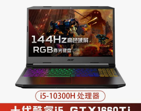 acer/宏碁暗影骑士·擎 十代酷睿202...