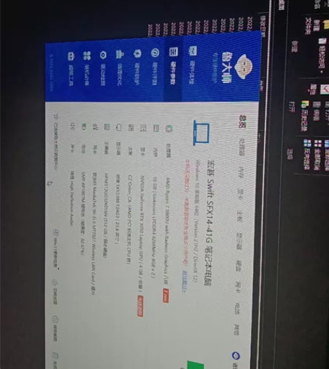 宏碁传奇x 缺钱急出 r7-5800u +...