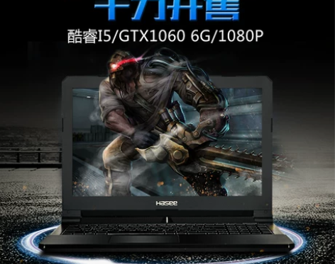 Hasee/神舟 战神 Z7-SP5D1六...