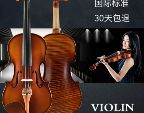 浩成2019新品手工小提琴专业考级提琴成人...