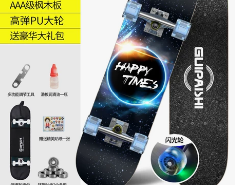 四轮滑板儿童青少年初学者刷街专业男成人女生...