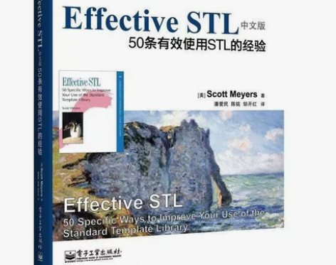 包邮  传世经典书丛:EFFECTIVE ...