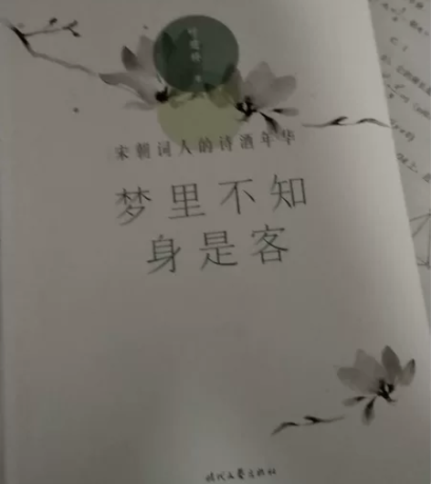 出看过的书，如图，不可直拍哦 感兴趣的话点...
