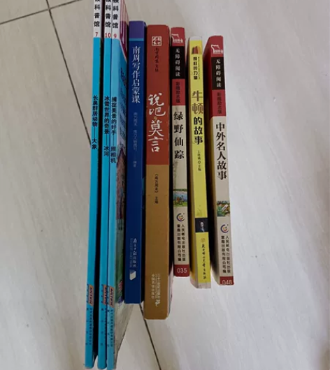 书，绘本，包邮。 感兴趣的话点“我想要”和...