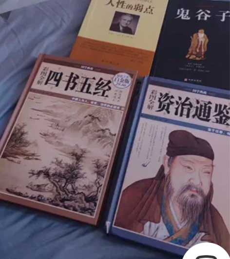 闲置书籍 打包带走 价格优惠，当天发货，看...