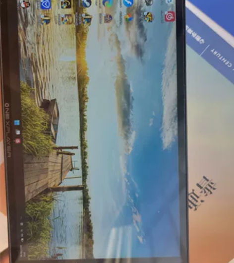 壹号本OneXPlayer mini版WI...