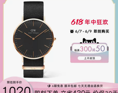 dw手表男款 CLASSIC系列纯色织纹 ...