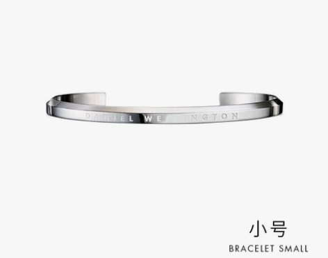 Danielwellington 丹尼尔惠...