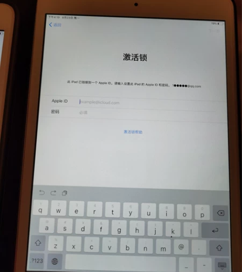 iPad mini2 16G自用一台 忘记...