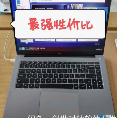 二手红米笔记本pro14增强版， 22年5...