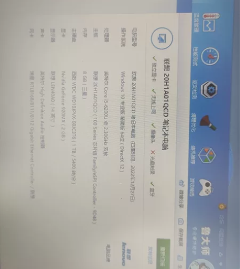 联想Think pad笔记本,E470C...