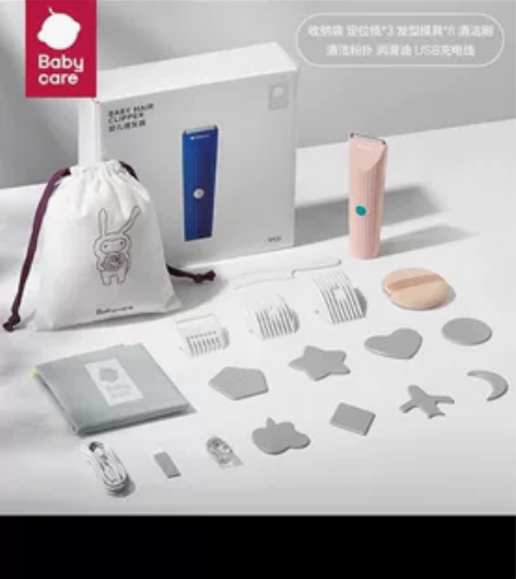 babycare 理发器，全新，粉色 感兴...