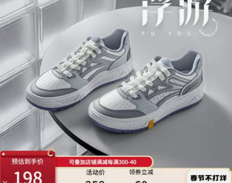 男士鞋子板鞋休闲男李宁男鞋新款lining低帮