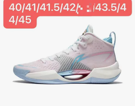 李宁超轻2022篮球鞋 合集 全新配盒无瑕...